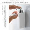 マグネットツーウェイディスペンサー タワー tower 泡タイプ.|s2